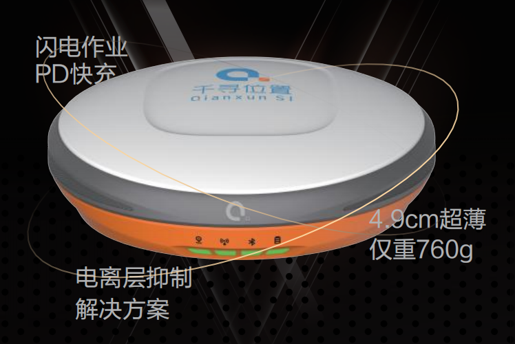 千尋星云V3 
