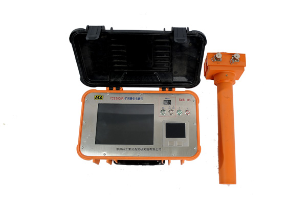 YCS2000A礦用瞬變電磁儀 