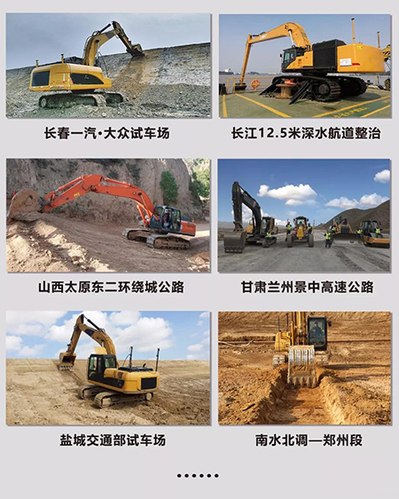 北斗TX63挖掘機引導(dǎo)系統(tǒng)應(yīng)用案例